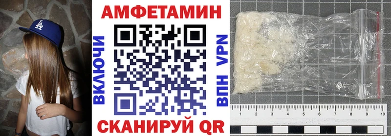 Amphetamine 98%  Купить где  Миньяр 