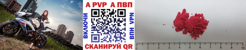 Alpha PVP VHQ Миньяр