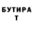 ТГК концентрат Jakub Zemanovic