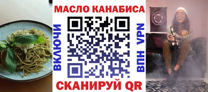 Cannafood конопля  Купить где  Миньяр 
