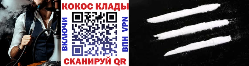 Cocaine 98%  Купить где  Миньяр 