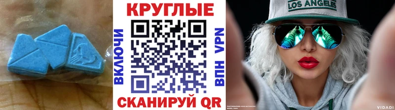 Экстази диски  Купить закладки  Миньяр 