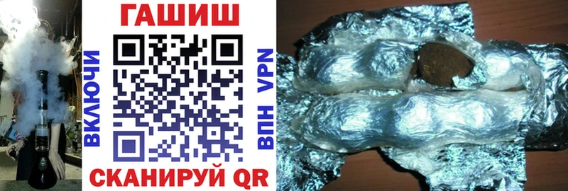 ГАШ Premium  Купить где  Миньяр 