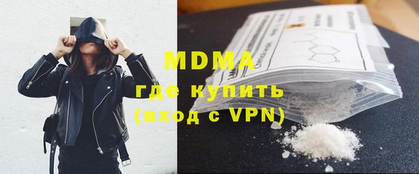 мяу мяу кристалл Белокуриха