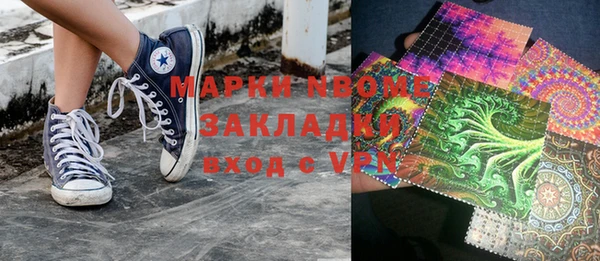 амфетамин Белоозёрский