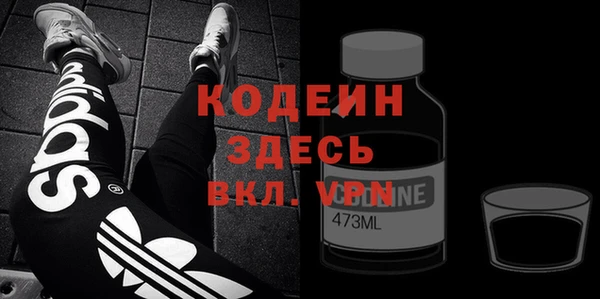 мяу мяу кристалл Белокуриха