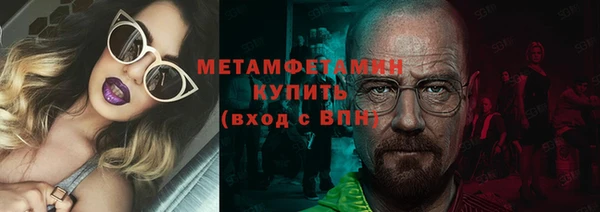 амфетамин Белоозёрский