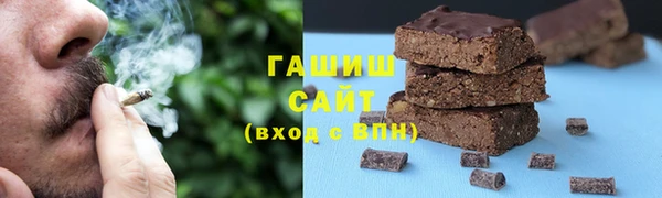 мяу мяу кристалл Белокуриха
