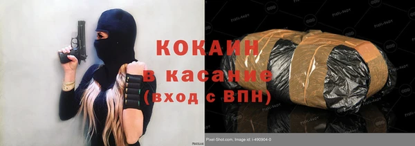 амфетамин Белоозёрский