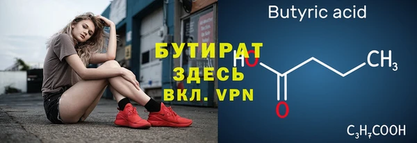 амфетамин Белоозёрский