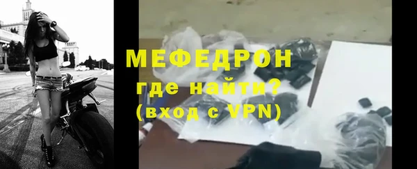 амфетамин Белоозёрский