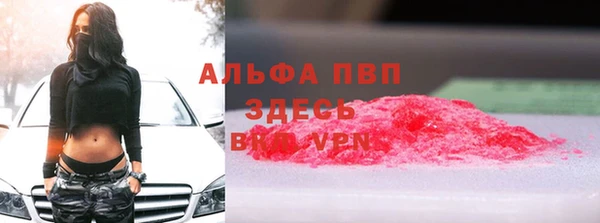 амфетамин Белоозёрский