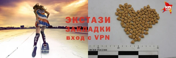 мяу мяу кристалл Белокуриха