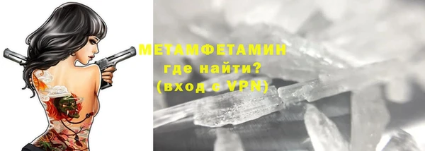 амфетамин Белоозёрский