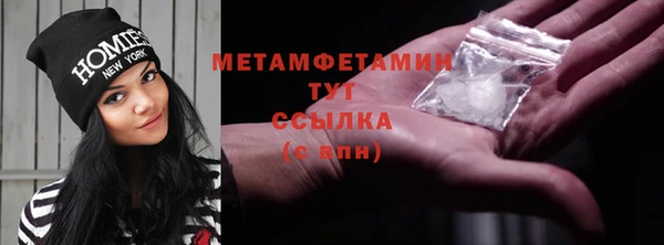 прущий лед Беломорск