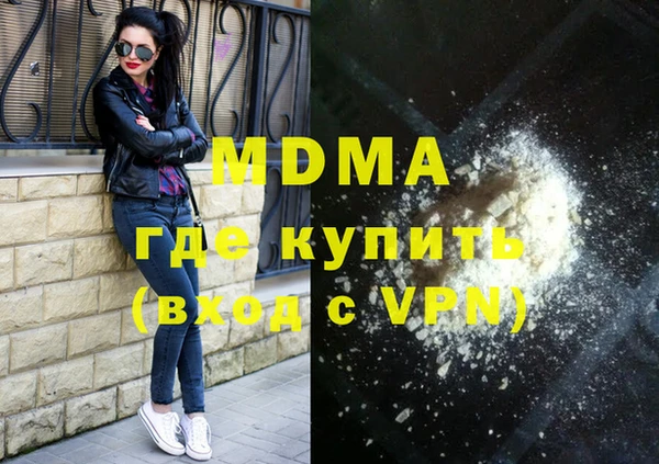 мяу мяу кристалл Белокуриха