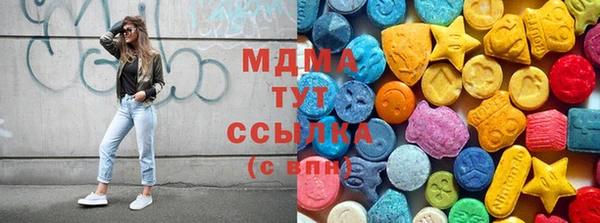 мяу мяу кристалл Белокуриха