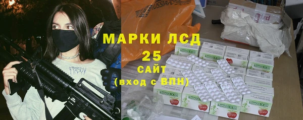 мяу мяу кристалл Белокуриха