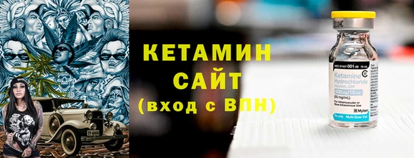 амфетамин Белоозёрский