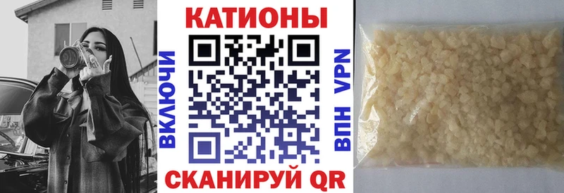 МЯУ-МЯУ VHQ Купить Миньяр