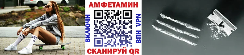 Купить где  Миньяр  Первитин винт 