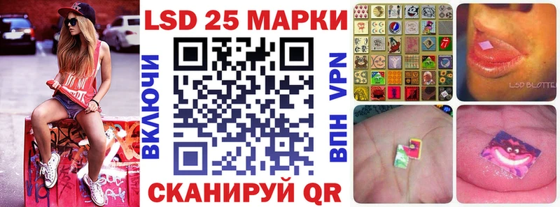 Купить  Миньяр  Марки NBOMe 1,5мг 