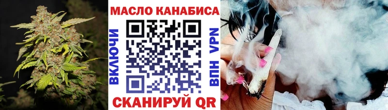 Купить  Миньяр  Дистиллят ТГК вейп с тгк 